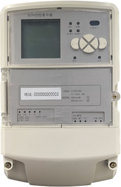 电表产品6